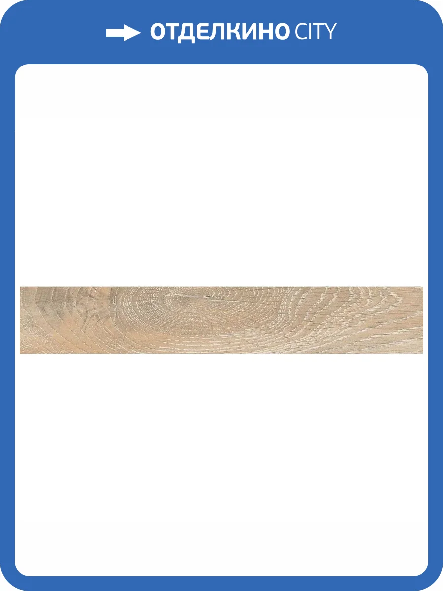 Керамогранит Rondine Group RHS Cortina J92440 Beige 7.5x45 фото 19