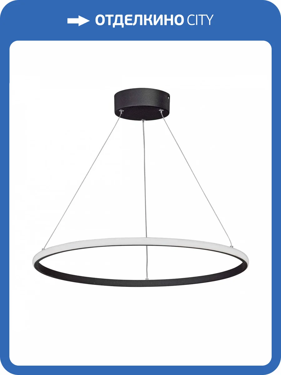 Подвесной светодиодный светильник Vitaluce V04614-13/1S фото 2