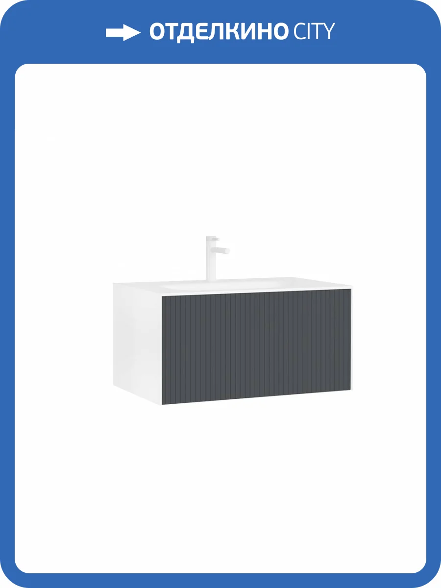 Тумба с раковиной Orka Cube 3000371 80 подвесная, антрацит матовый фото 5