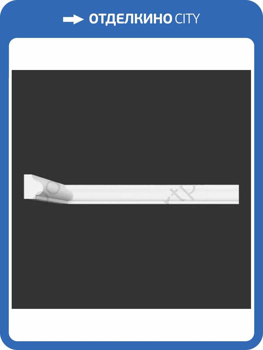 Молдинг Artpole SMG103 800x15x19 фото 2