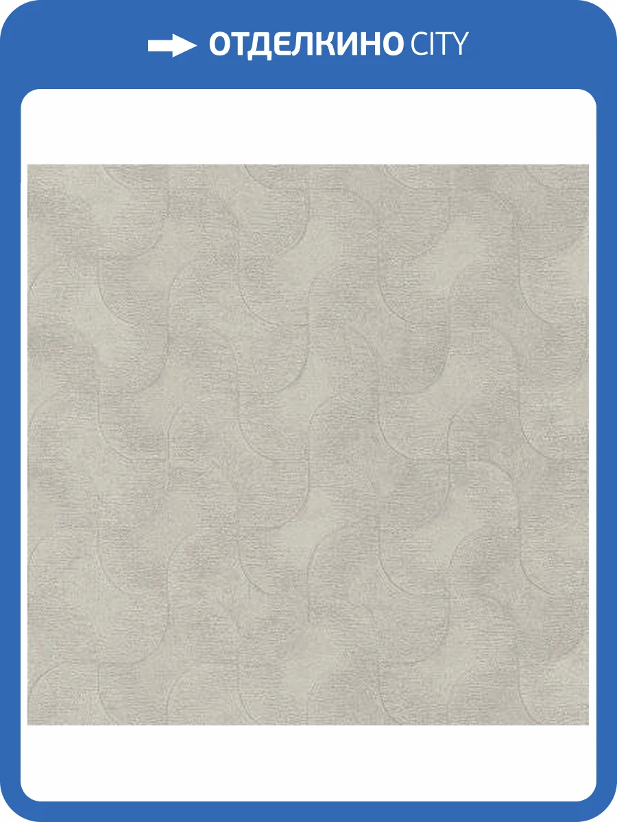 Обои Rasch Sky Lounge 608144 фото 2