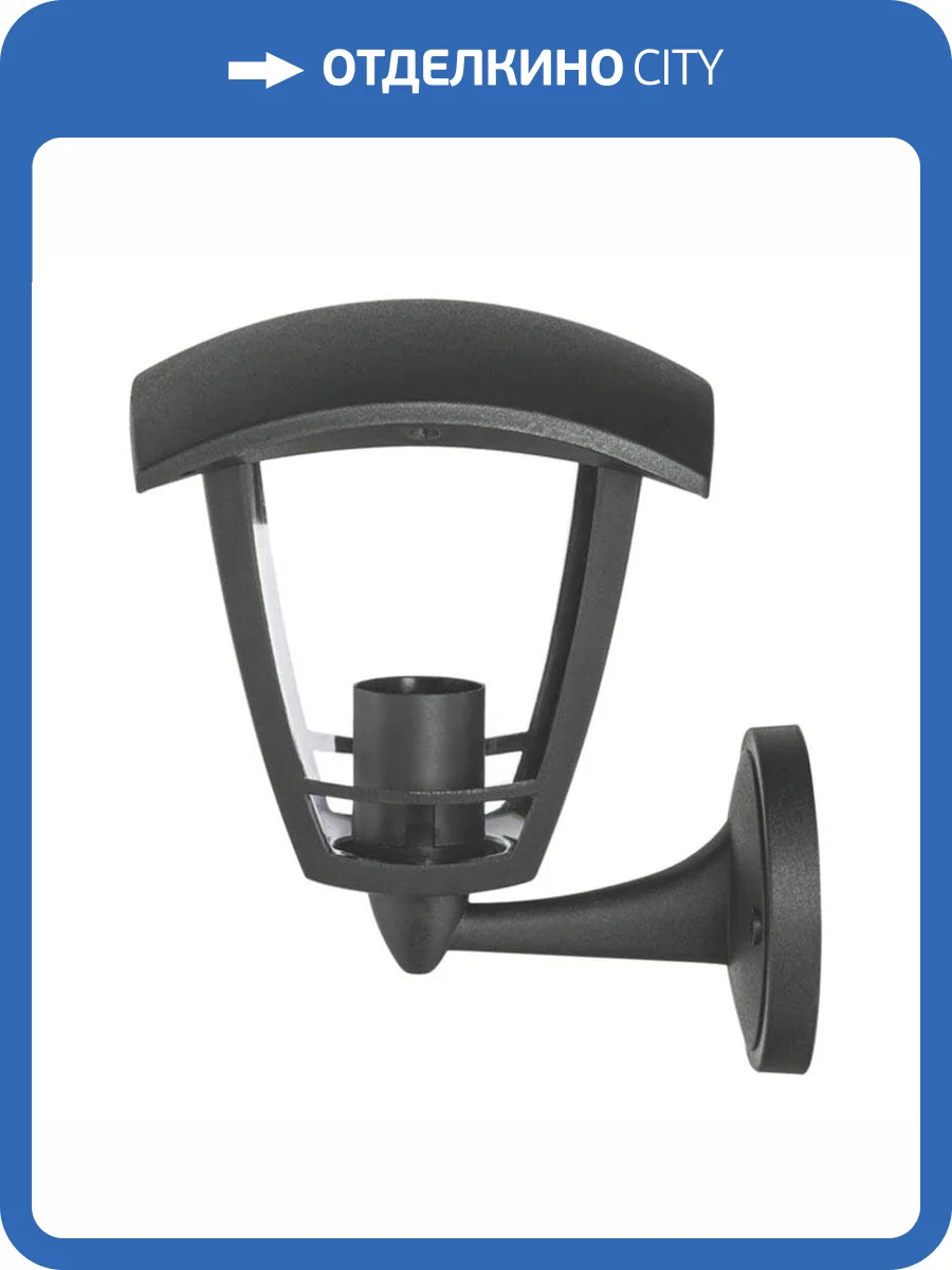 Уличный настенный светильник Apeyron Дели 11-151 фото 7