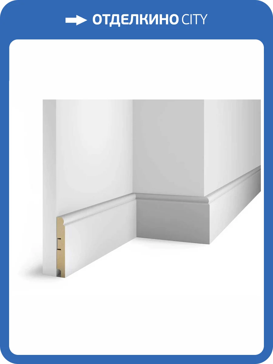 Плинтус Cosca AP76 Белый под покраску 2400x100x16 фото 3