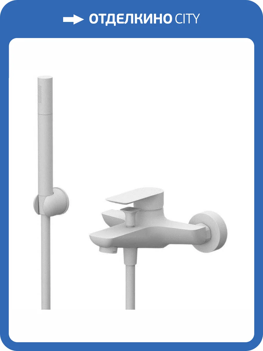 Смеситель для ванны Remer Infinity I02BO белый матовый фото 3