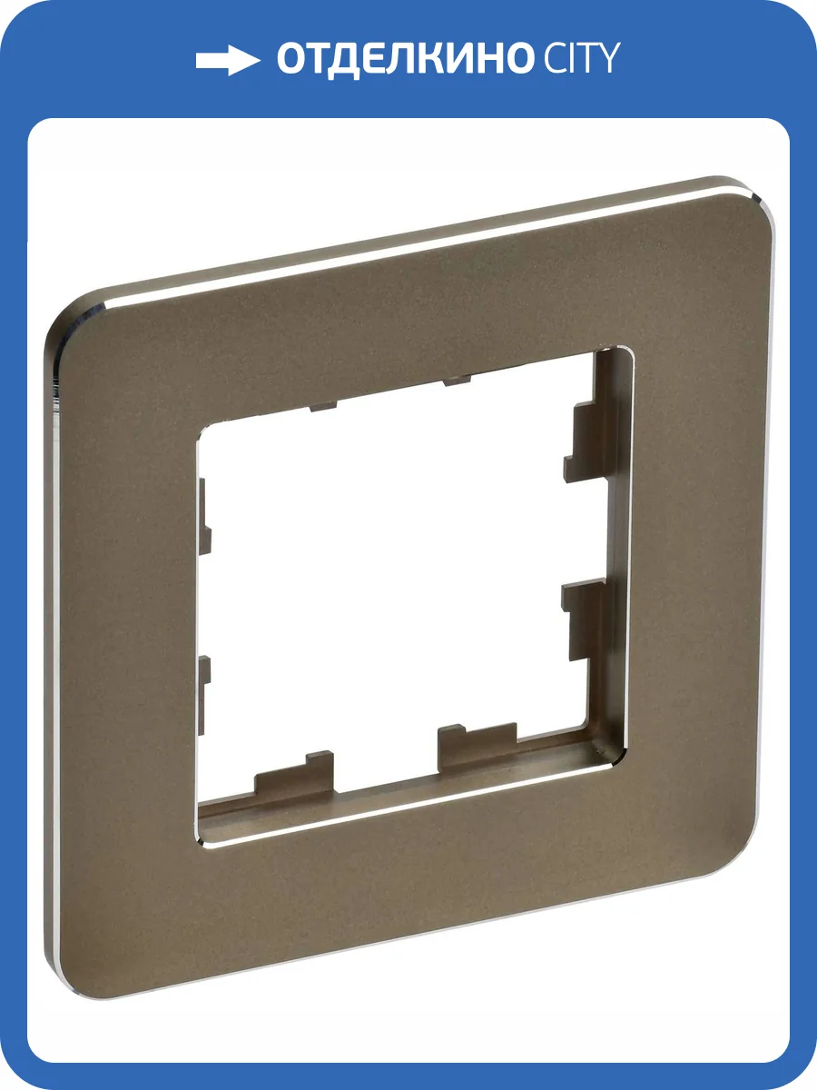 Рамка 1-постовая IEK Brite BR-M12-M-01-K49 латунь фото 6
