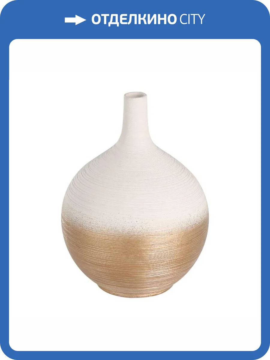 Декоративная ваза Eglo Saryksu 421415 фото 5
