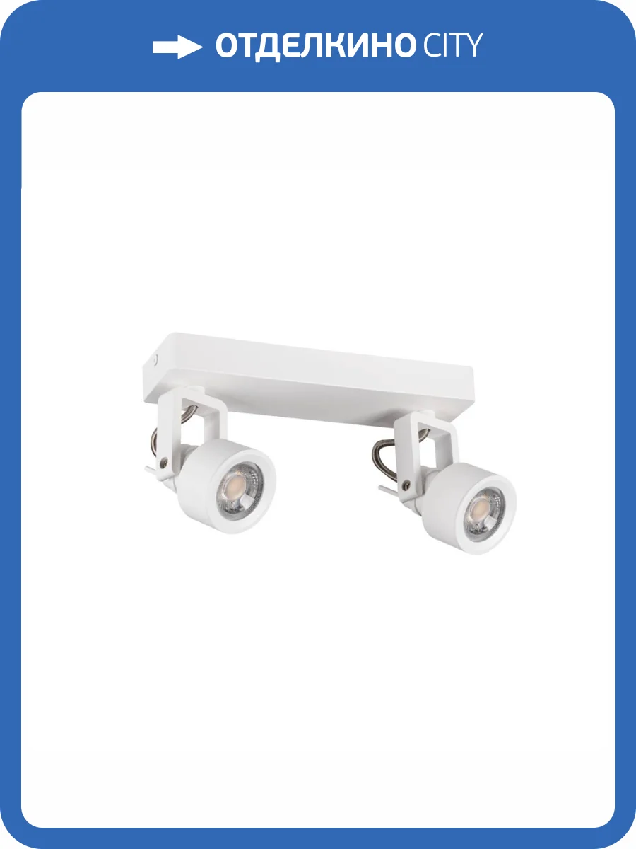 Спот Kanlux SONDA II EL-2I W 34923 фото 6