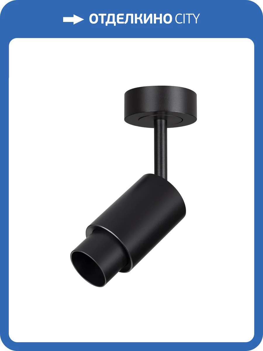 Встраиваемый светильник на штанге Arlight Nemo 049770 фото 4