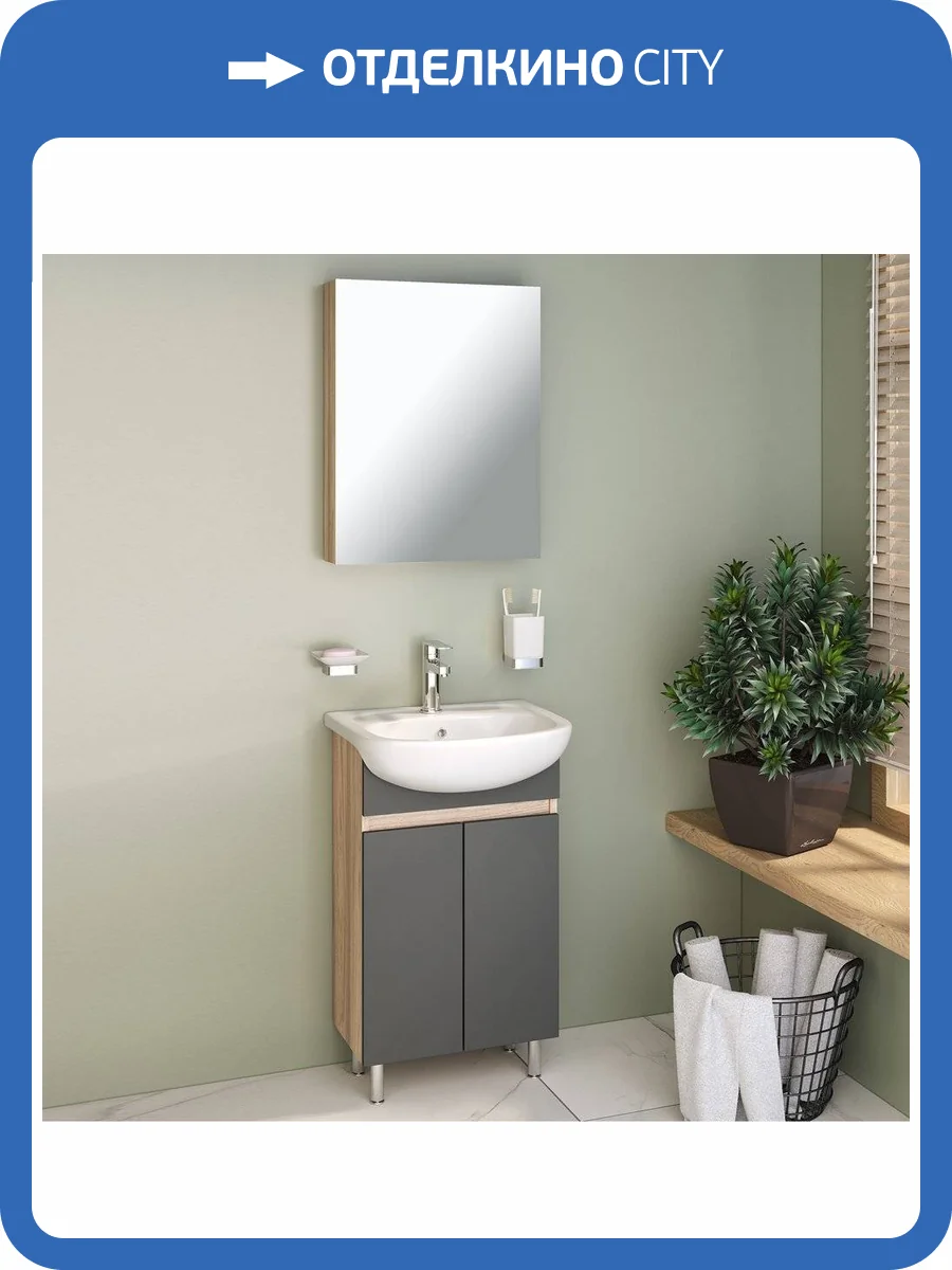 Мебель для ванной Runo Лада 50 графит фото 8