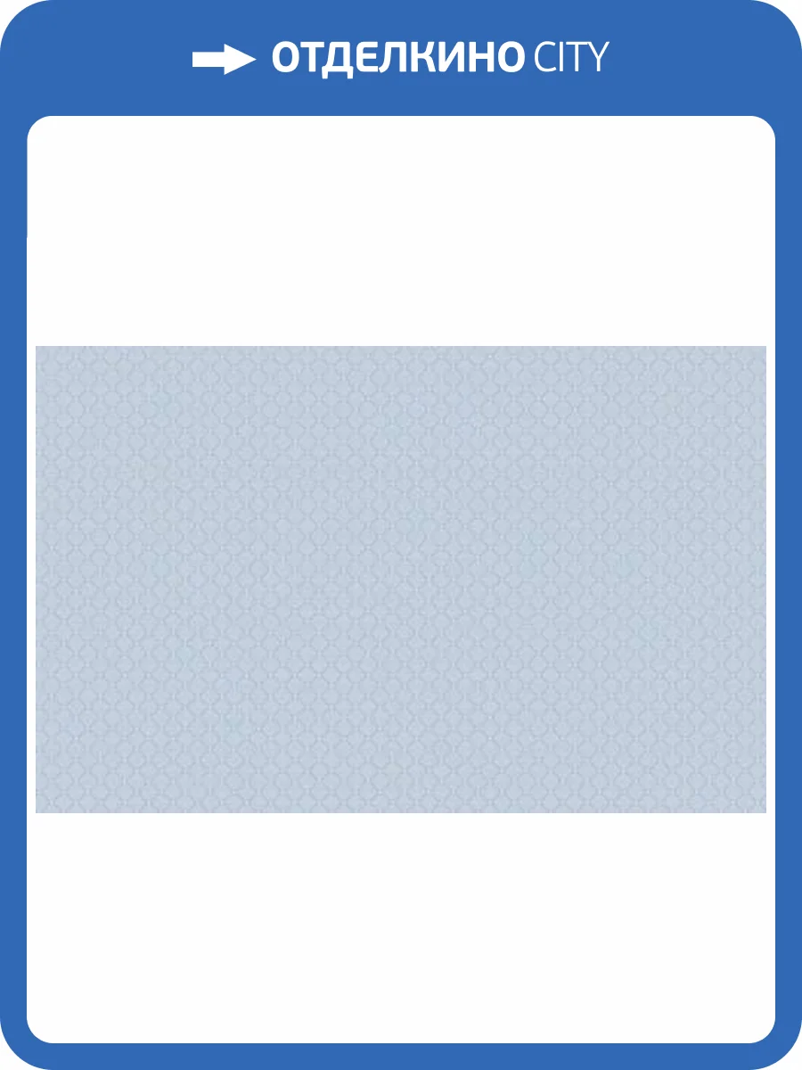 Обои WallTrend Aurora IMP15006 фото 2