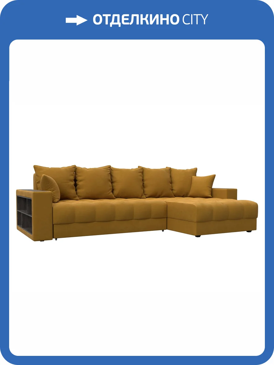 Диван угловой Лига Диванов Лига-050 НПБ 128597 BRUT 10 желтый, с декором и полкой фото 9