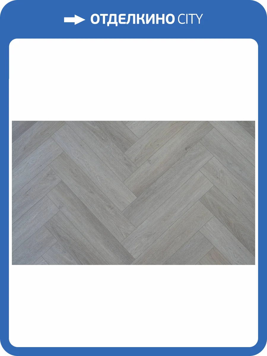 SPC Ламинат Boho Floor AQUA 4/43 4V AQ210 Дуб Альбион 625x125 фото 6