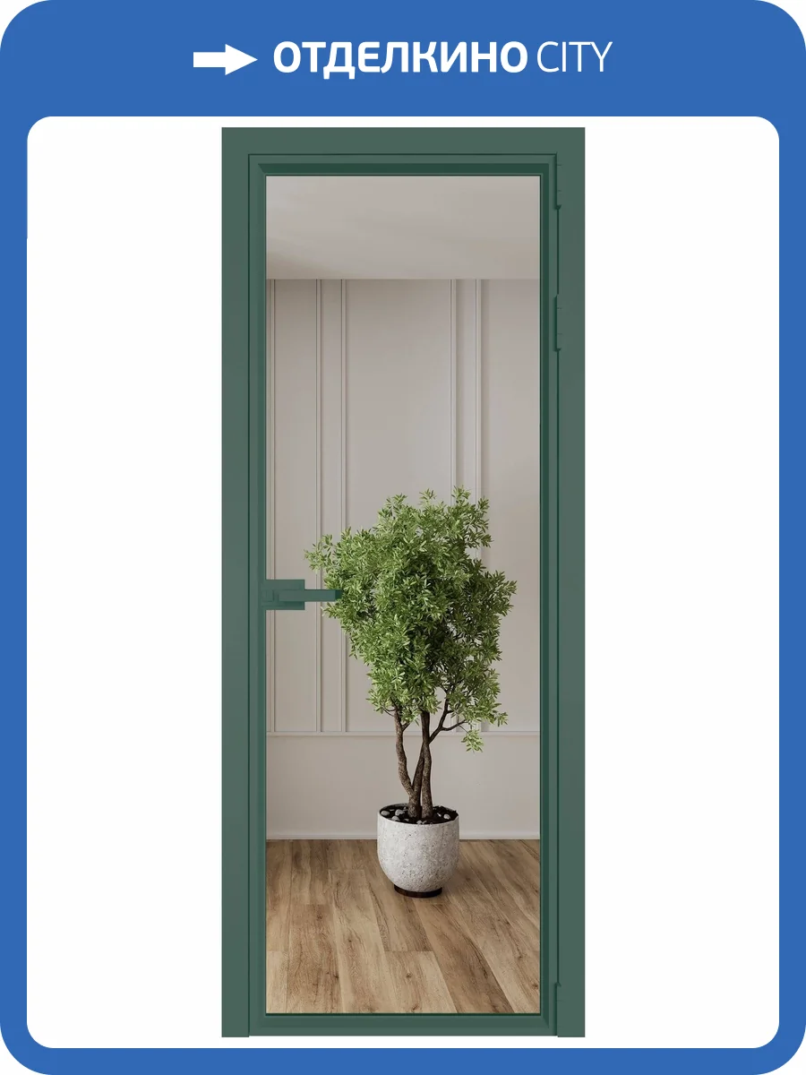 Межкомнатная дверь Profil Doors 1 AV цвет профиля Зеленый воск, стекло безопасное 6 мм зеркало 800x2000 фото 2