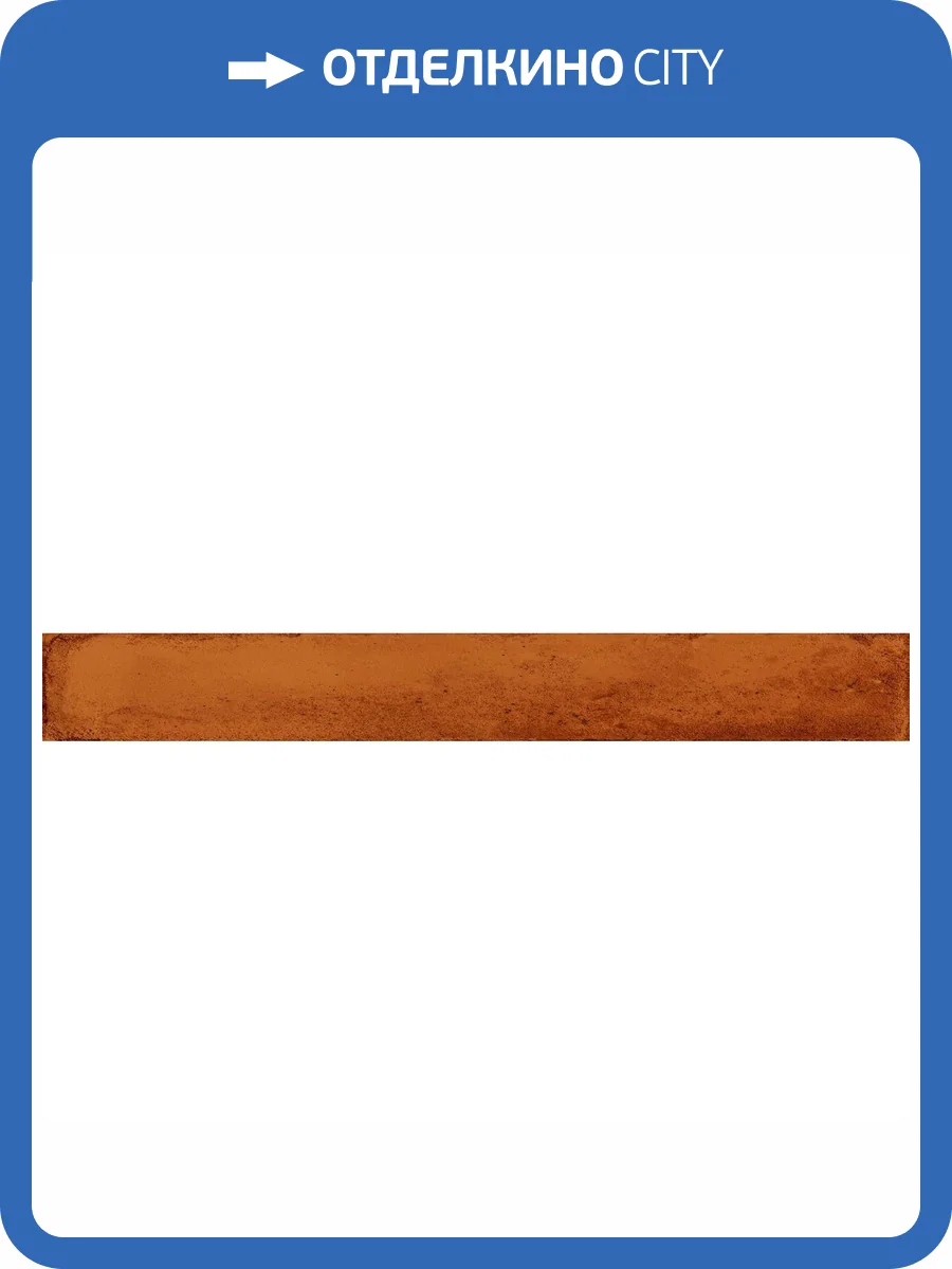 Керамическая плитка Monopole Cerdena Mugoni 5x40 фото 6