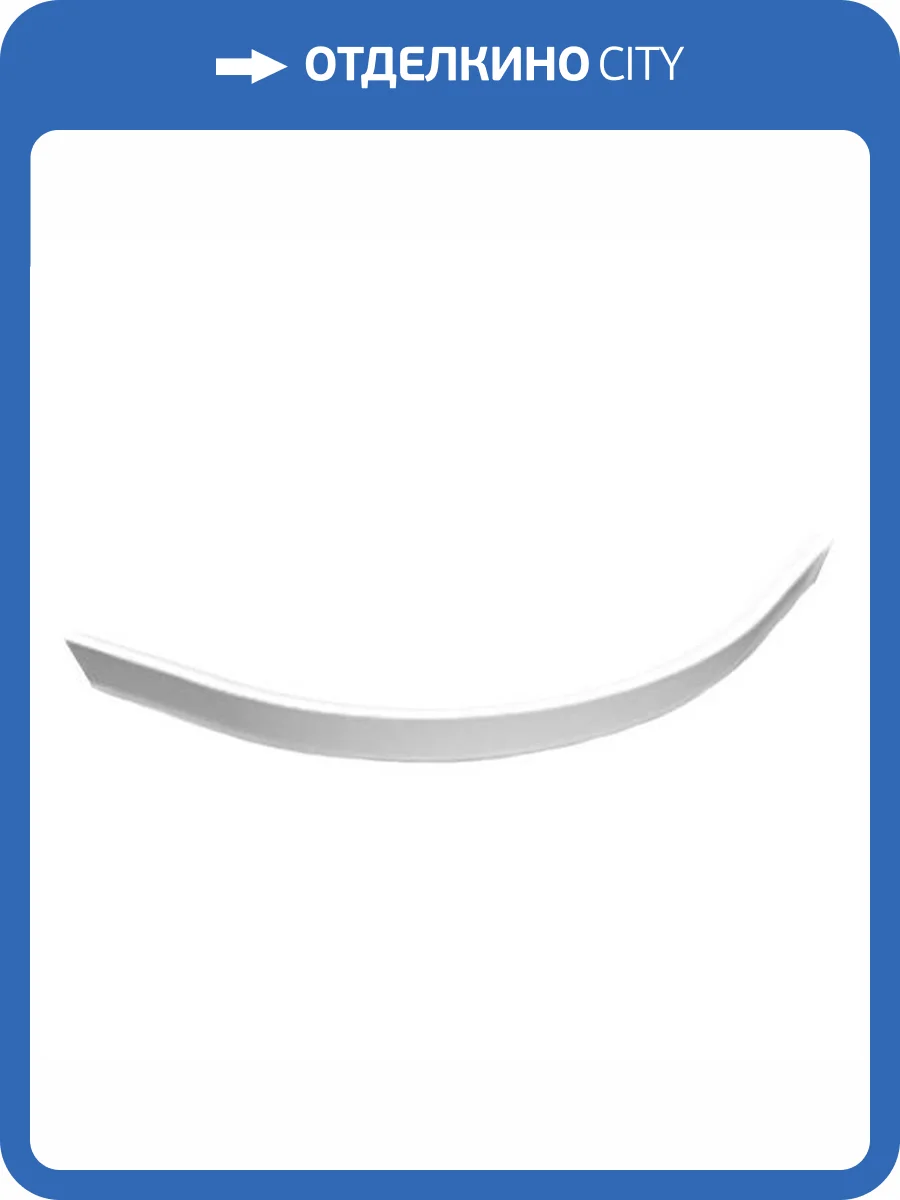 Экран для поддона Cezares TRAY-M-R-90-SCR белый фото 3