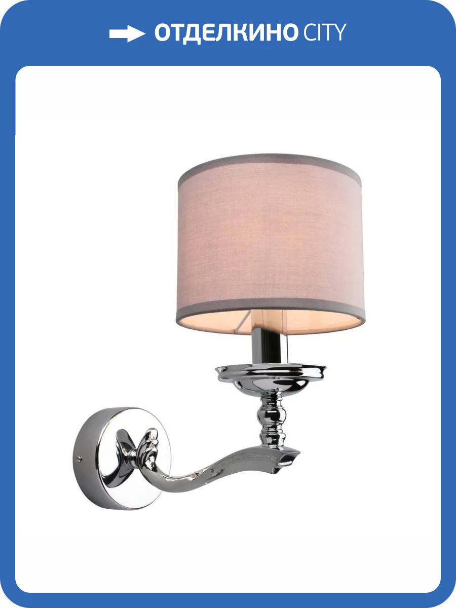 Бра Omnilux Sovana OML-64601-01 фото 4