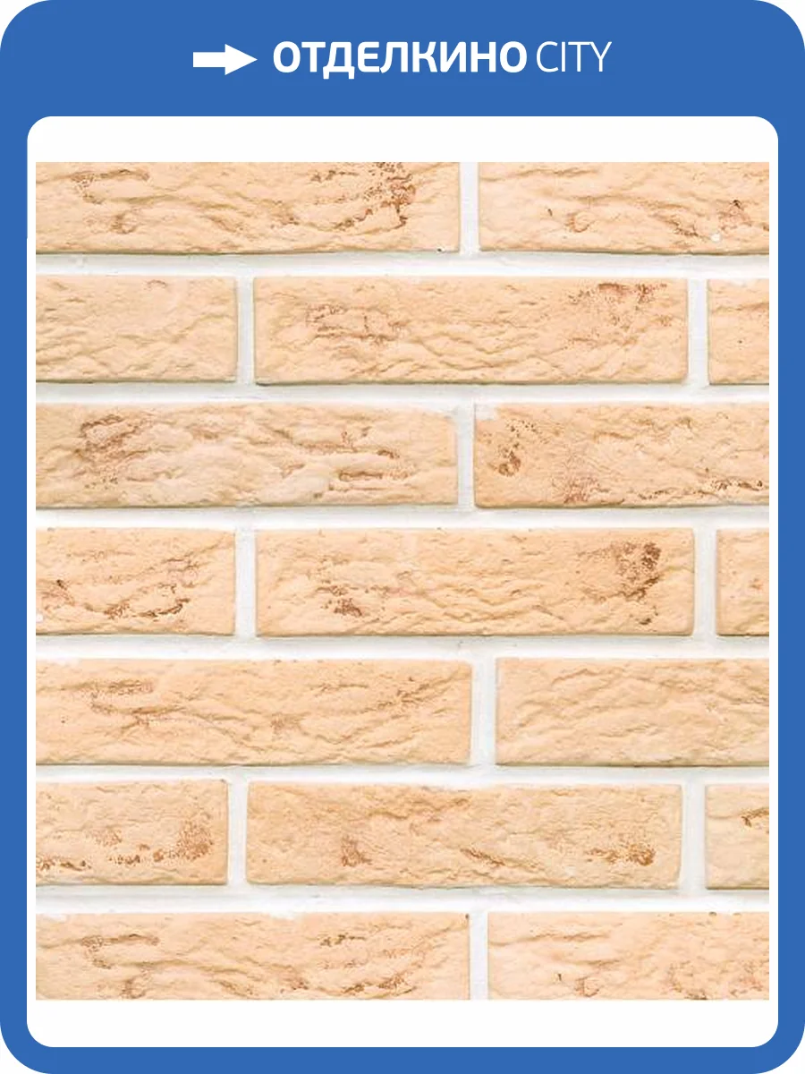 Искусственный гипсовый камень Касавага Под кирпич 333 21x5 фото 2