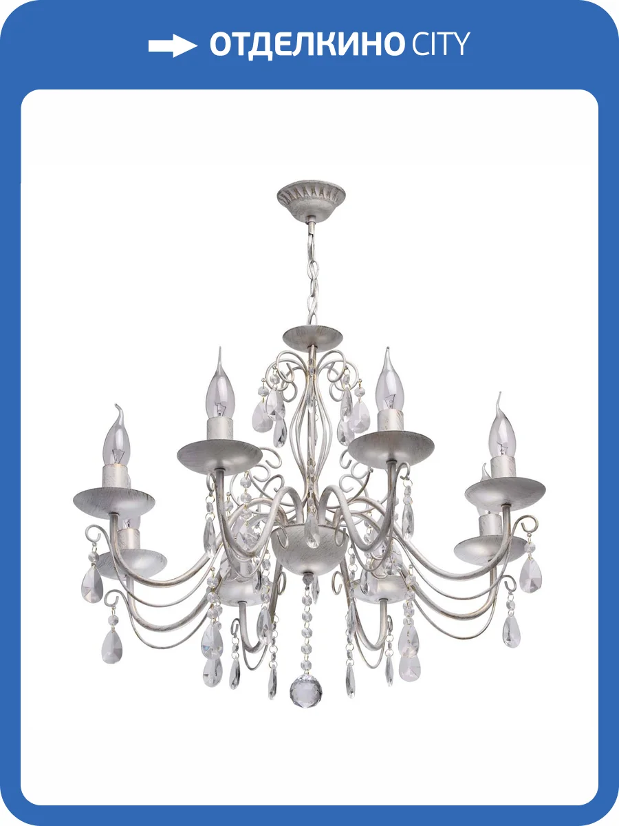 Потолочная люстра De City Аврора 371014208 фото 11