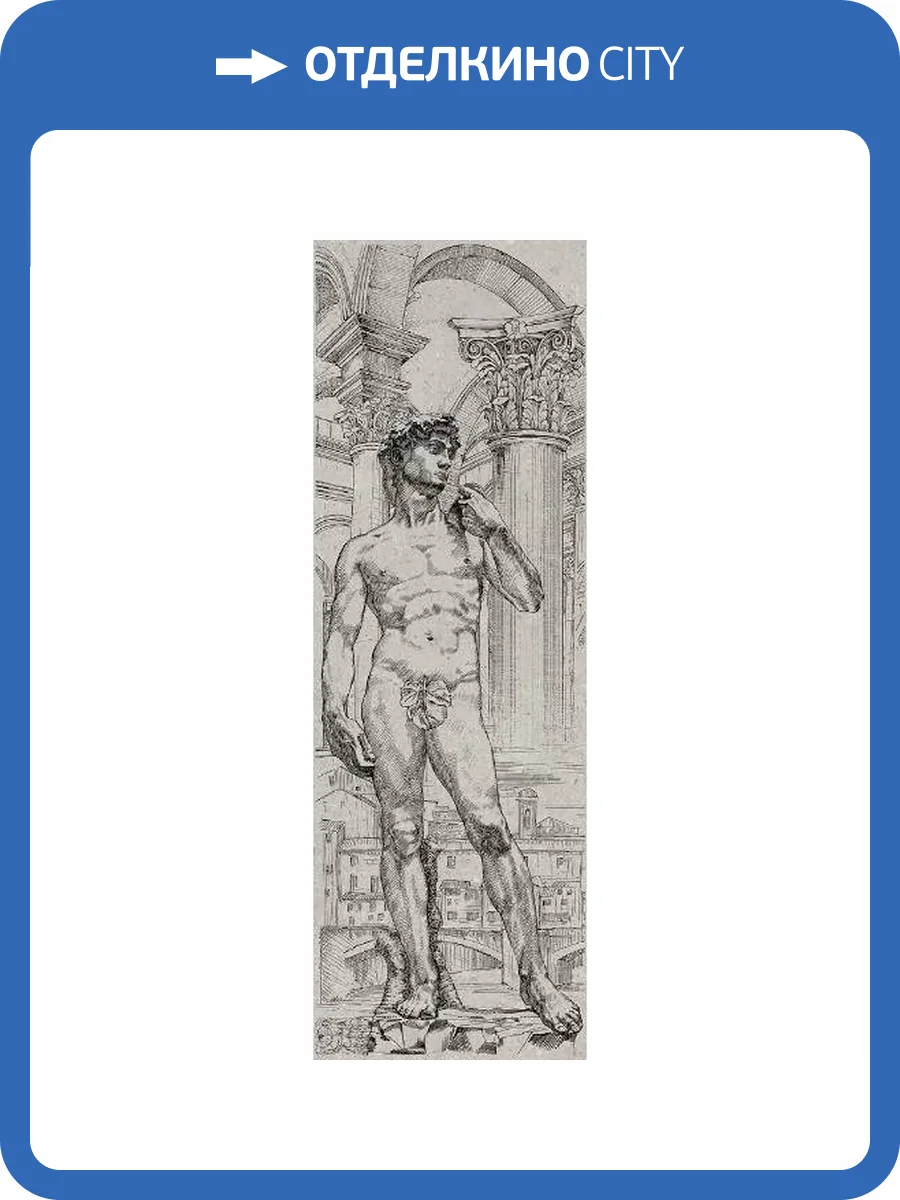 Декор Kerama Marazzi Риккарди VT/A534/14053R 1 Матовый Обрезной 40x120 фото 8