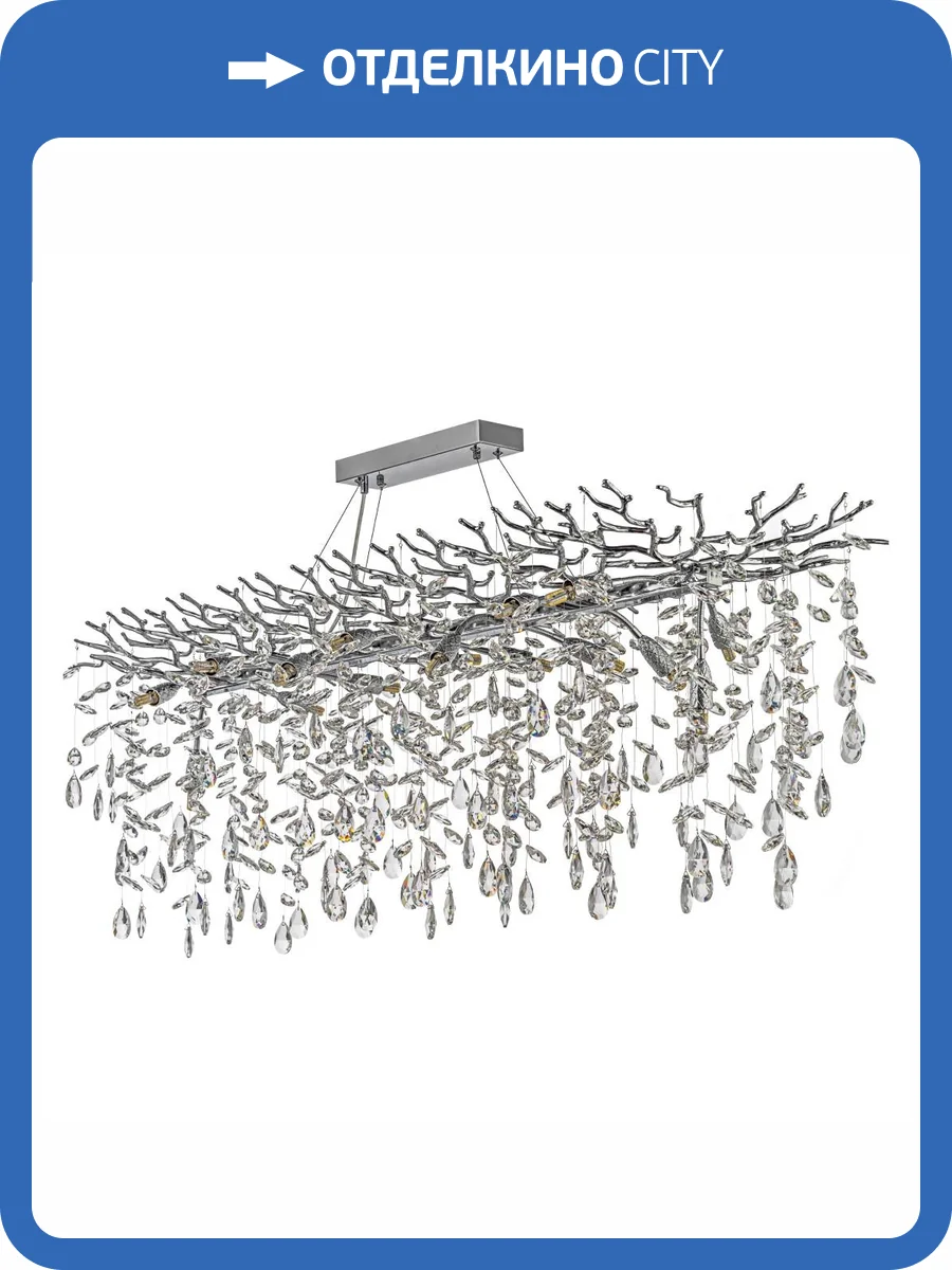 Люстра подвесная Dio D`arte Elite Tavenna H 1.5.150x48.638 N фото 3