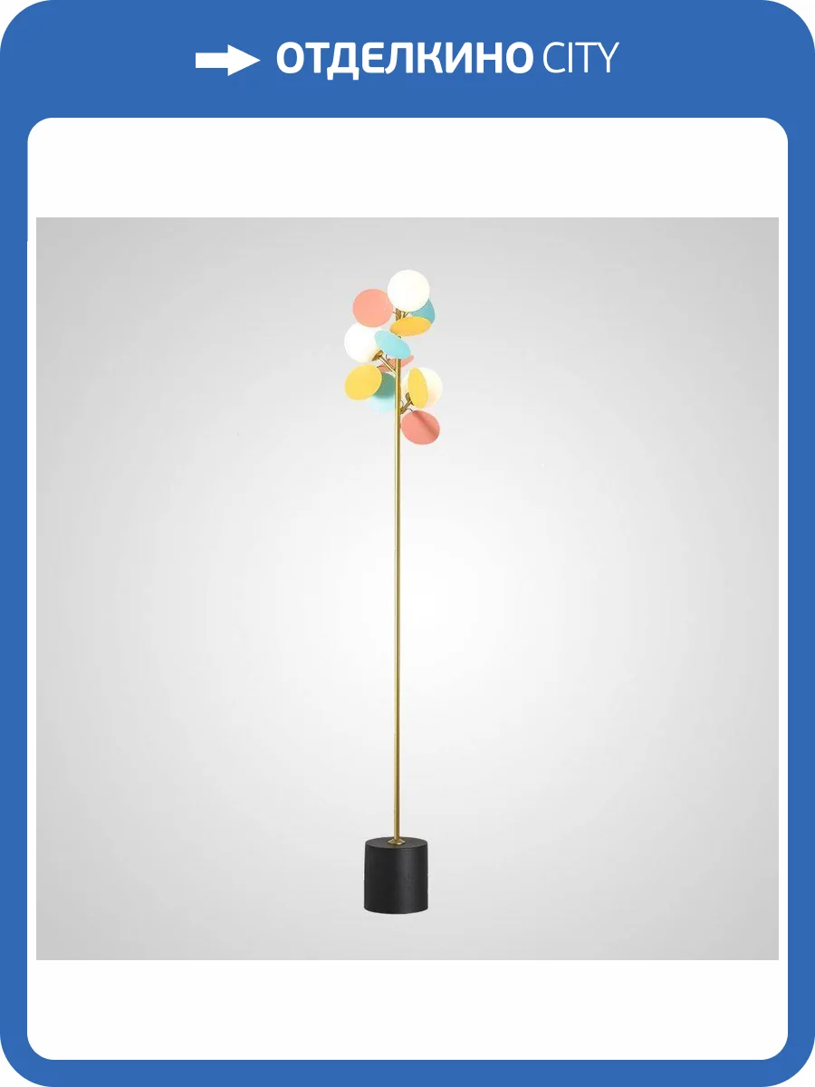 Торшер Imperium Loft Matisse 167141-26 фото 5