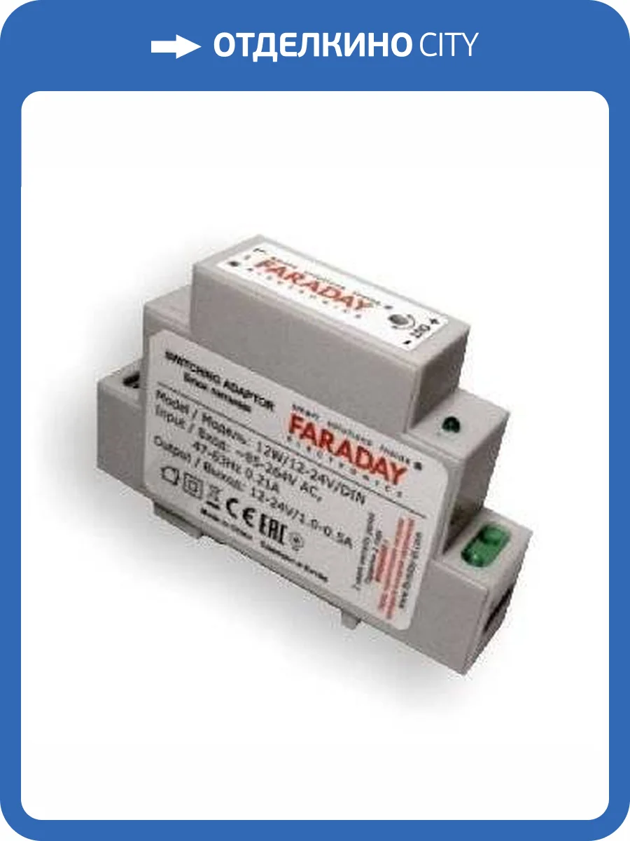 Блок питания Zont 12W/12-24V/DIN фото 2