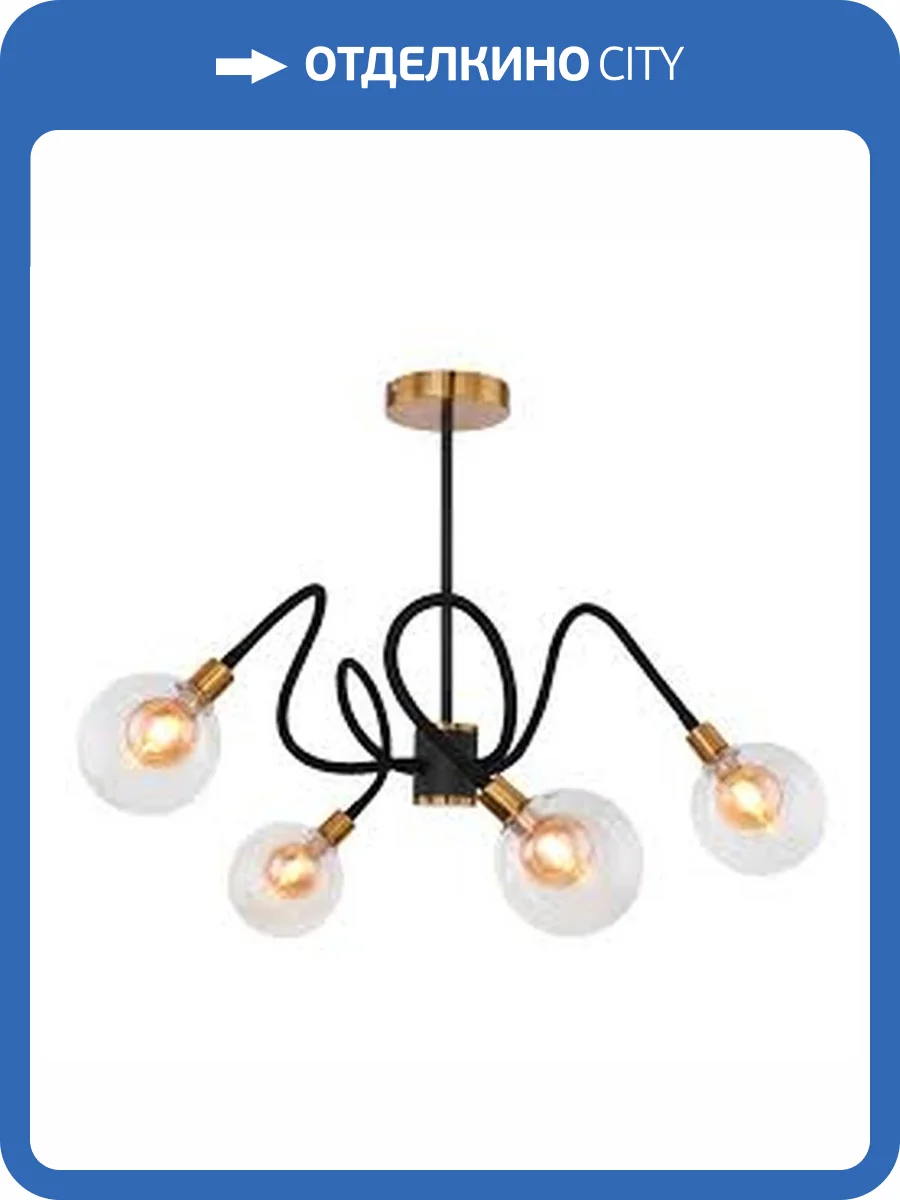 Подвесная люстра Globo Eddy 56010-4 фото 2