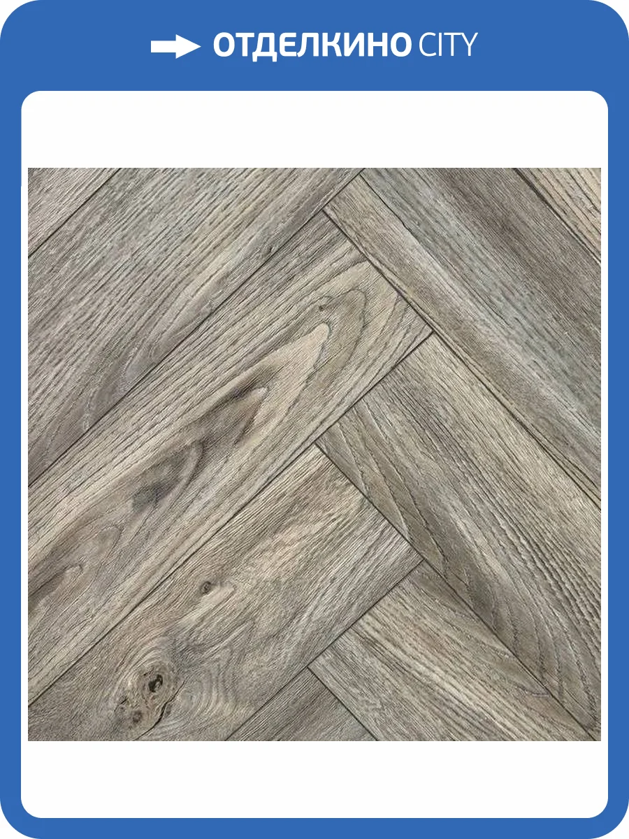 SPC Ламинат Icon Floor Purple 4/43 4V PL-304 UZ Дуб Барди 635x127 (1.61м2) фото 4