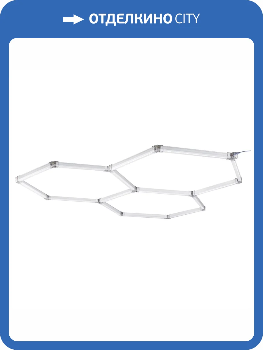 Модульный светодиодный светильник Lightstar Varieta V9A450044 фото 2