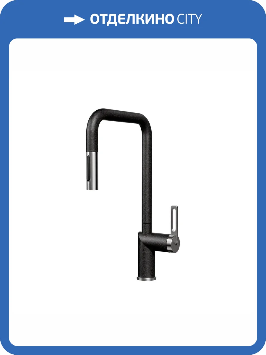 Смеситель для кухни Granula GR-8173 черный, с выдвижным изливом фото 4