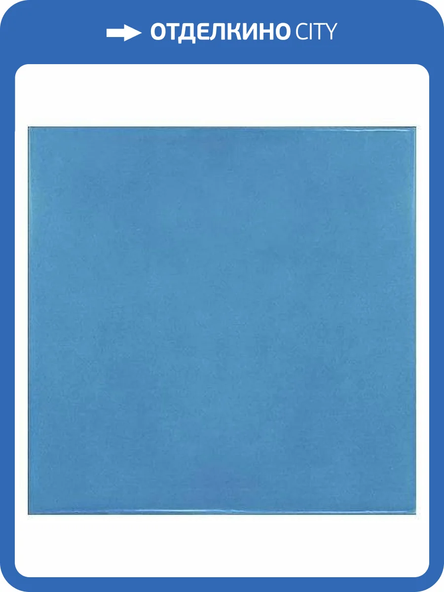 Керамическая плитка Equipe Village 25625 Azure Blue 13.2x13.2 фото 2