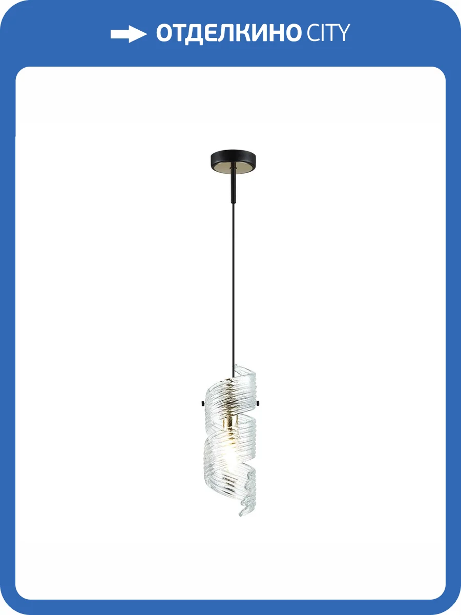 Бра Odeon Light Modern Fusilli 5439/1 фото 7