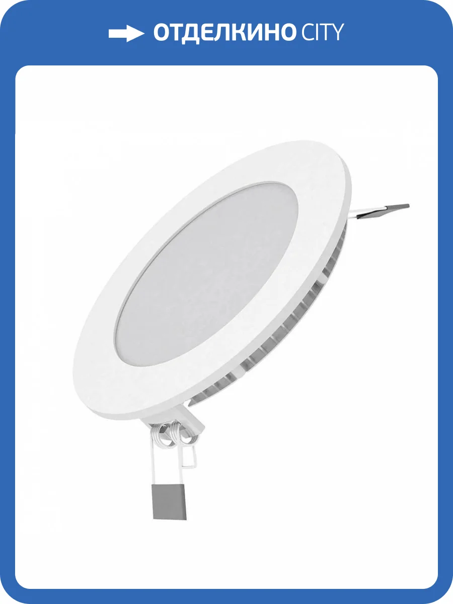 Встраиваемый светильник Gauss LED 939111218 фото 3