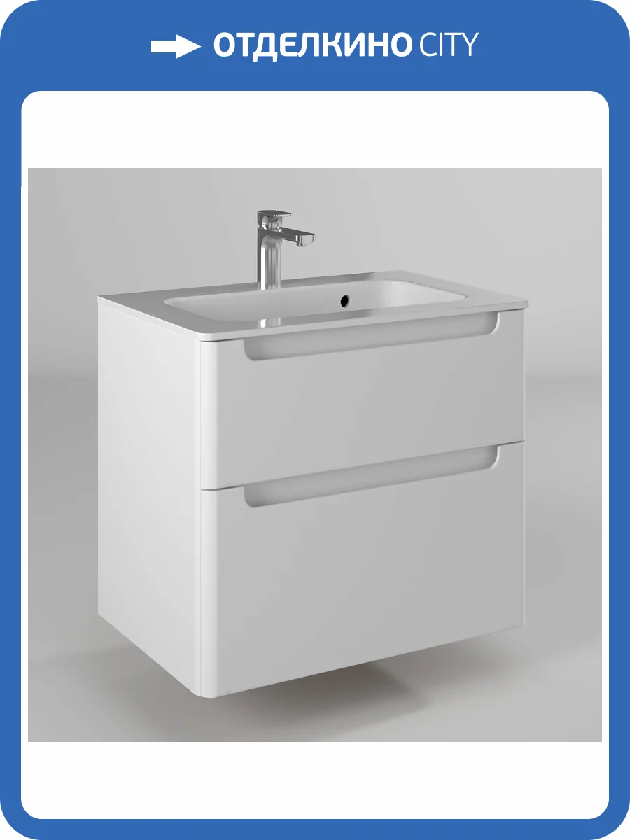 Тумба под раковину Briz Эстель 221 03-18100-16 00 БЕЛ белый глянец, 100 см фото 3