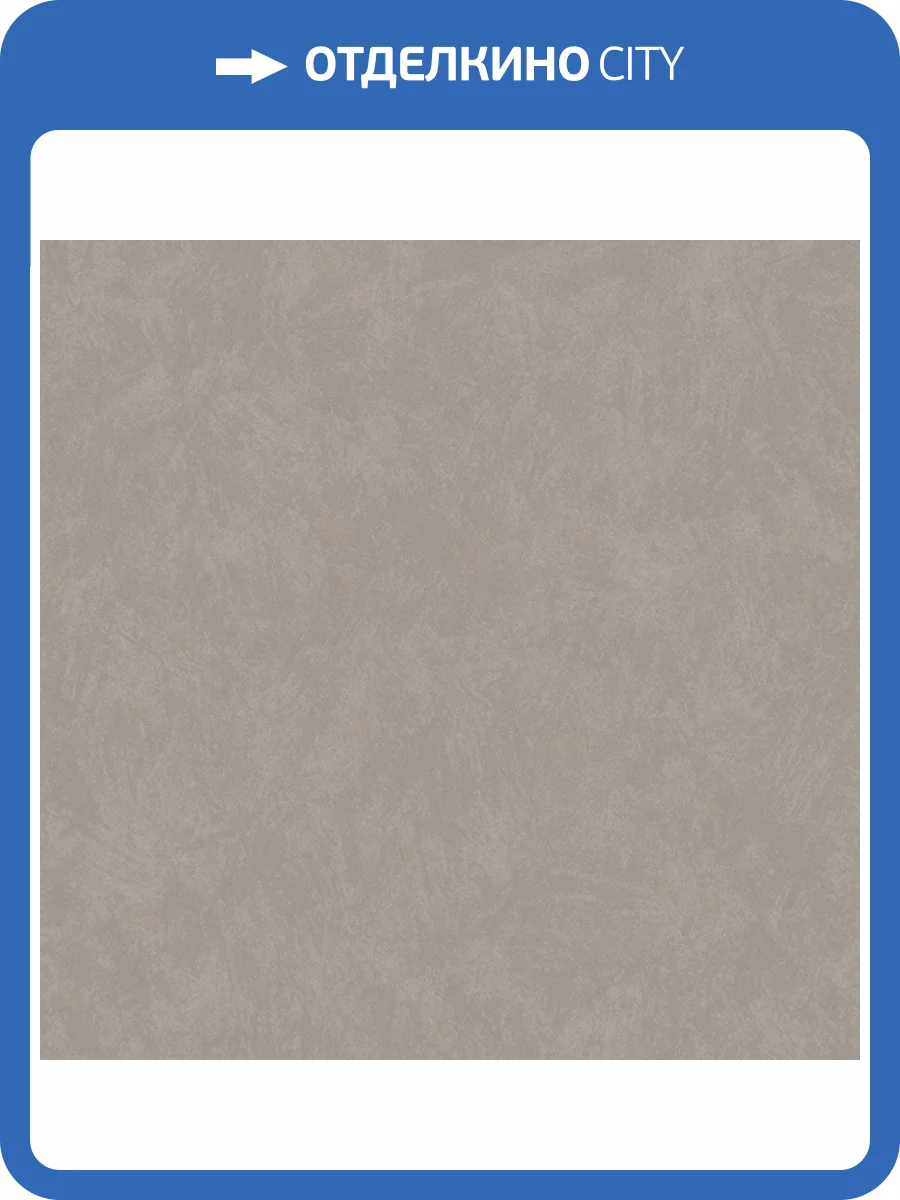 Обои флизелиновые Aura Nordic Elegance 630536 фото 2