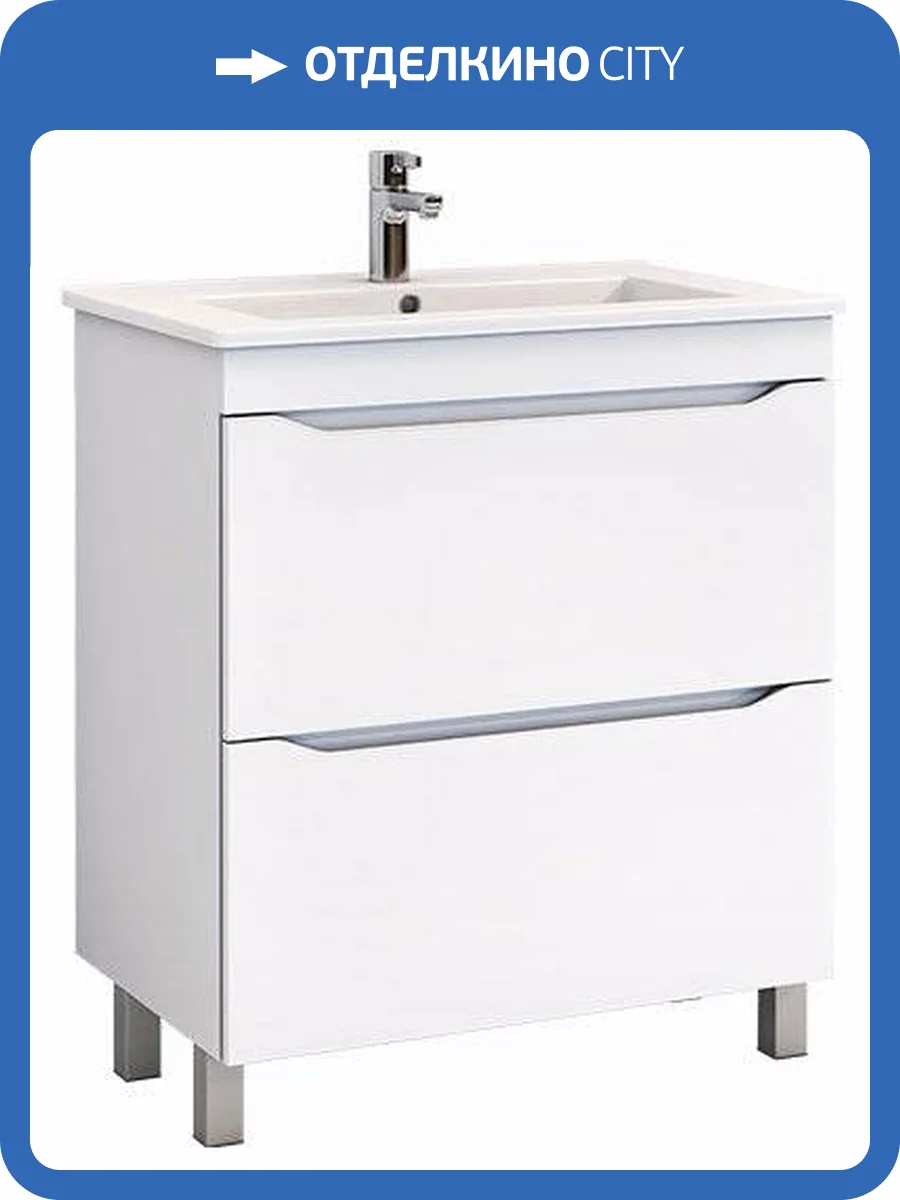 Тумба с раковиной Vigo Grani 60 напольная, 2 ящика, белая фото 2
