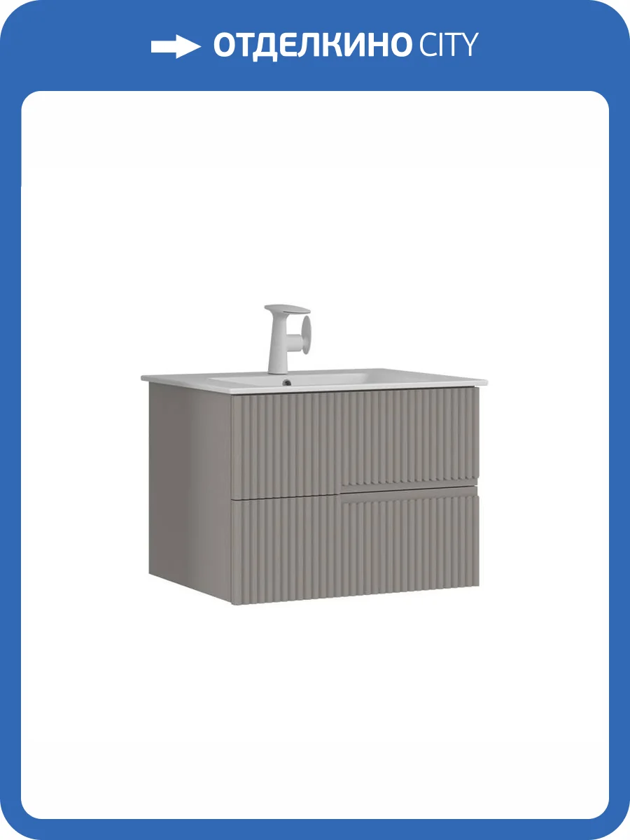 Тумба с раковиной Orka Moonlight 5001496 70 подвесная, бежевый матовый фото 6