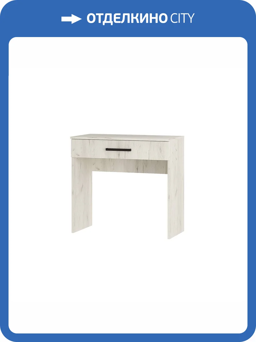 Стол туалетный БТС МЕБЕЛЬ Фиеста 00-00186612 дуб крафт белый  80x41x75 фото 4