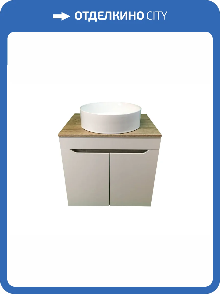 Тумба с раковиной Sintesi STL.W7024_00004151975 подвесная, Дуб сонома, белый глянцевый фото 12