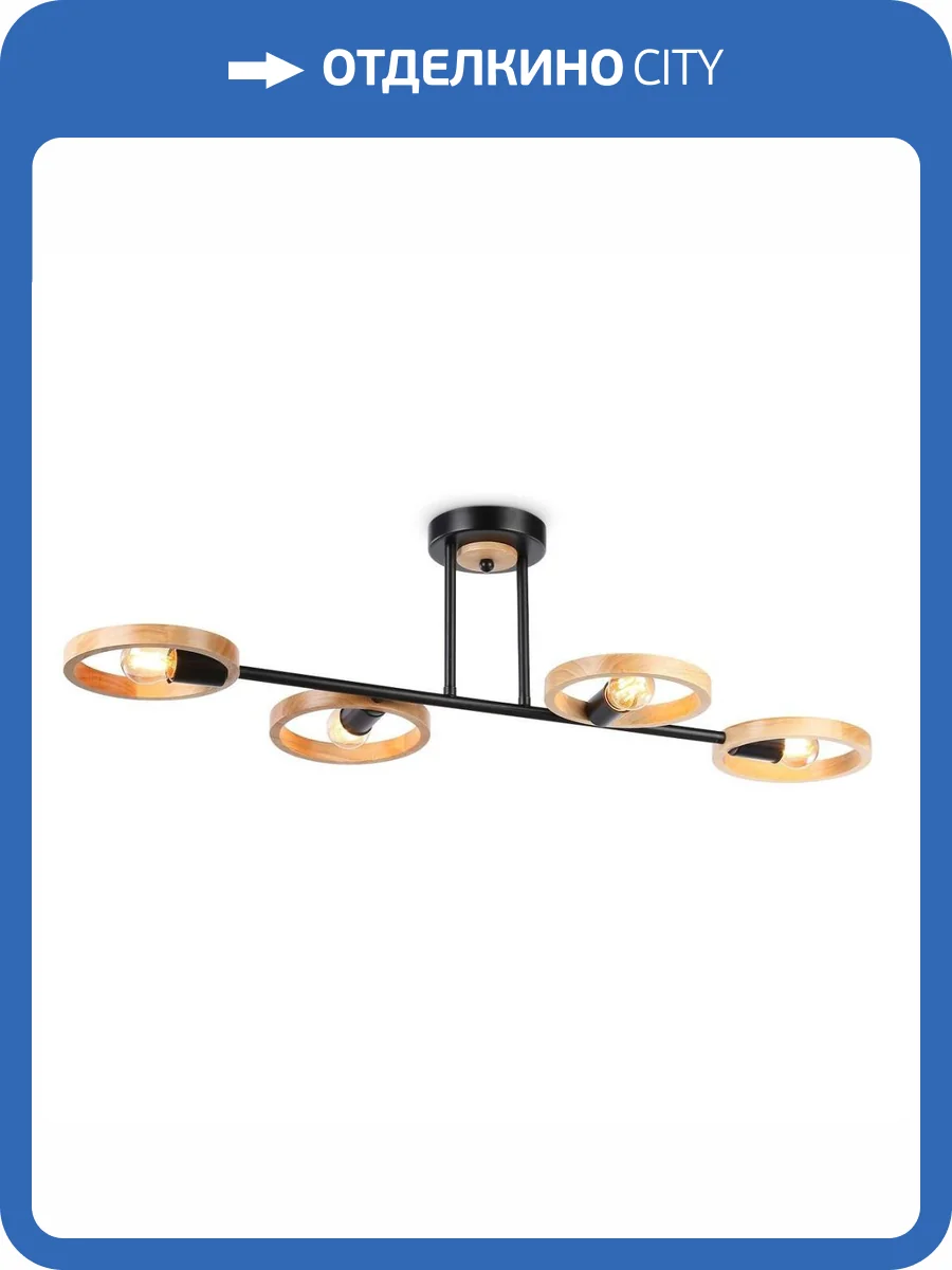 Потолочная люстра Ambrella light Traditional TR8248 фото 5