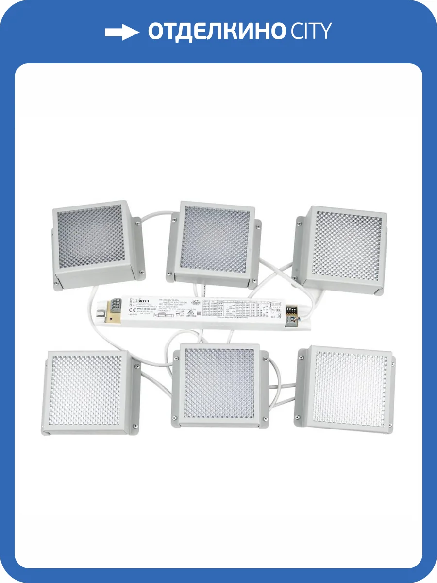 Встраиваемый светодиодный светильник Uniel Grilyato ULP-0808 42W/4000К IP40 Grilyato White KIT06 фото 5