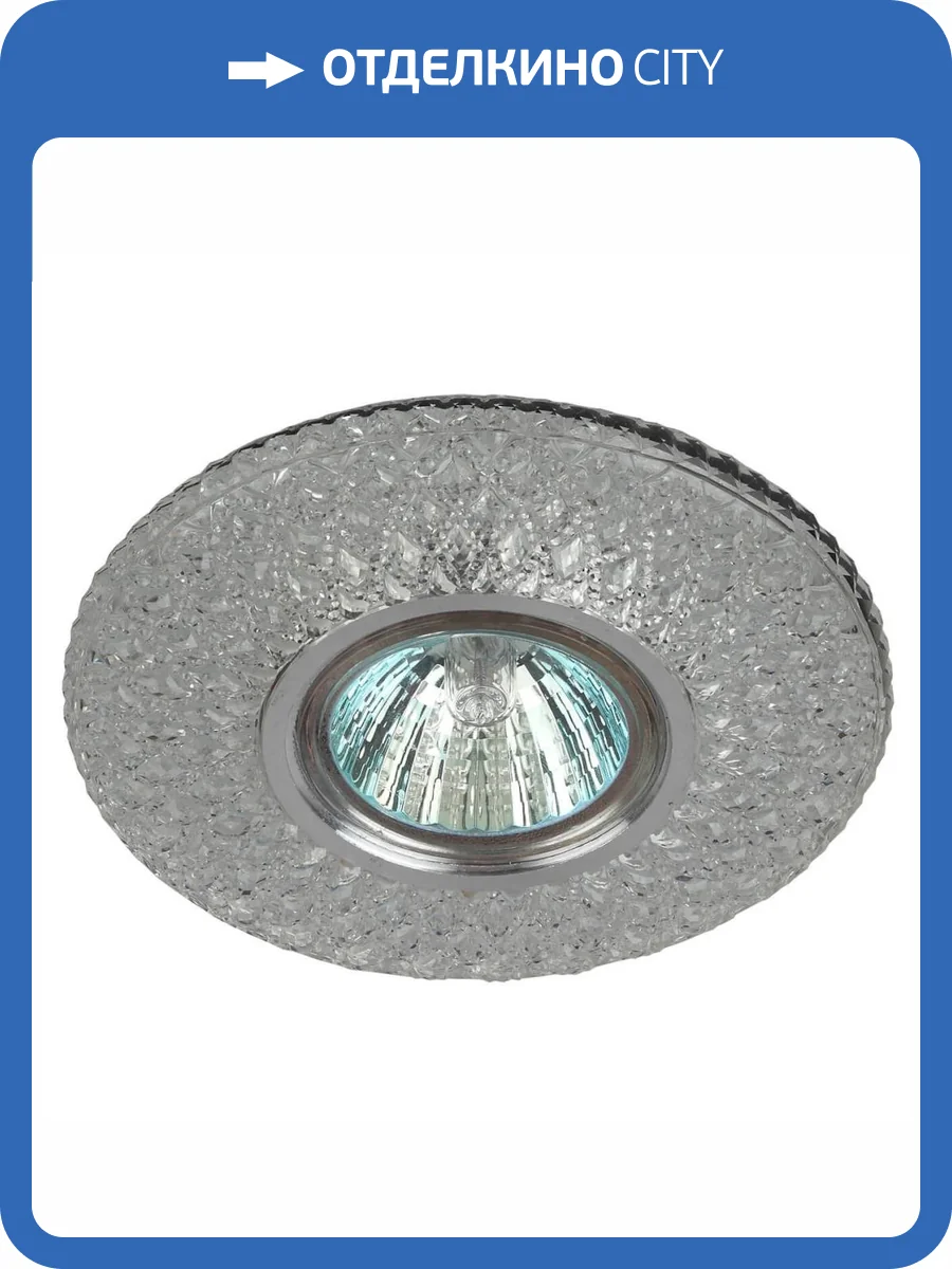Встраиваемый светильник ЭРА LED с подсветкой DK LD33 SL/WH Б0036505 фото 2