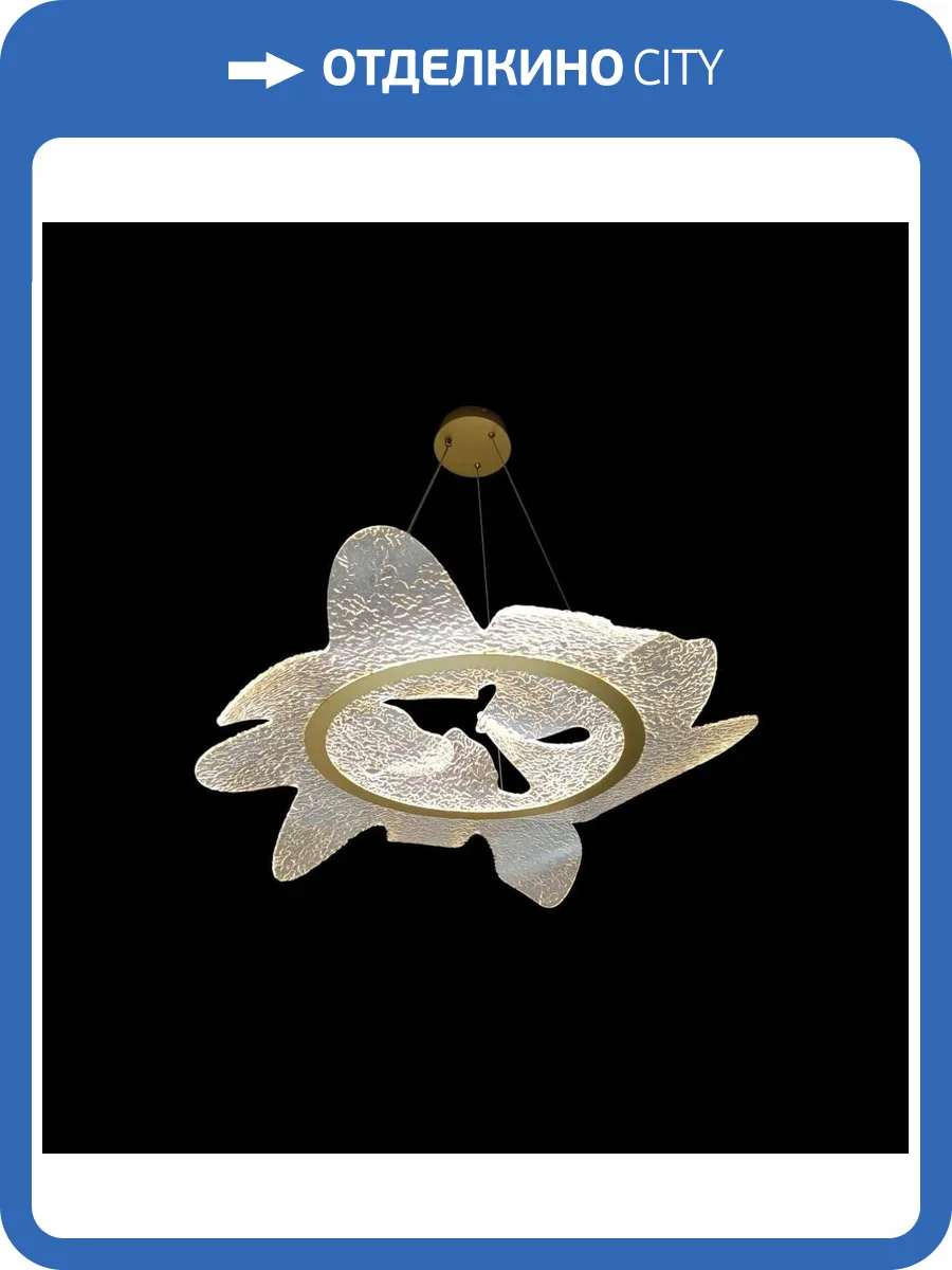 Люстра подвесная Alfa Light F0924-21 фото 2