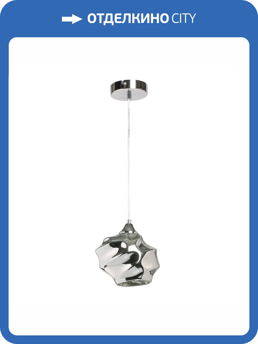 Подвесной светильник De City Соло 112011101 фото 11