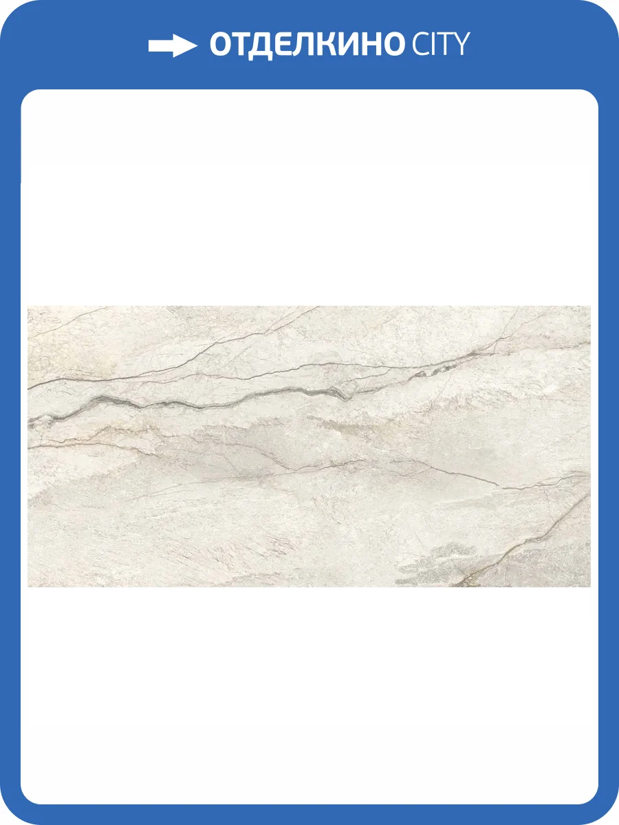 Керамогранит Delacora Oregon D12051M Ivory 60x120 фото 12