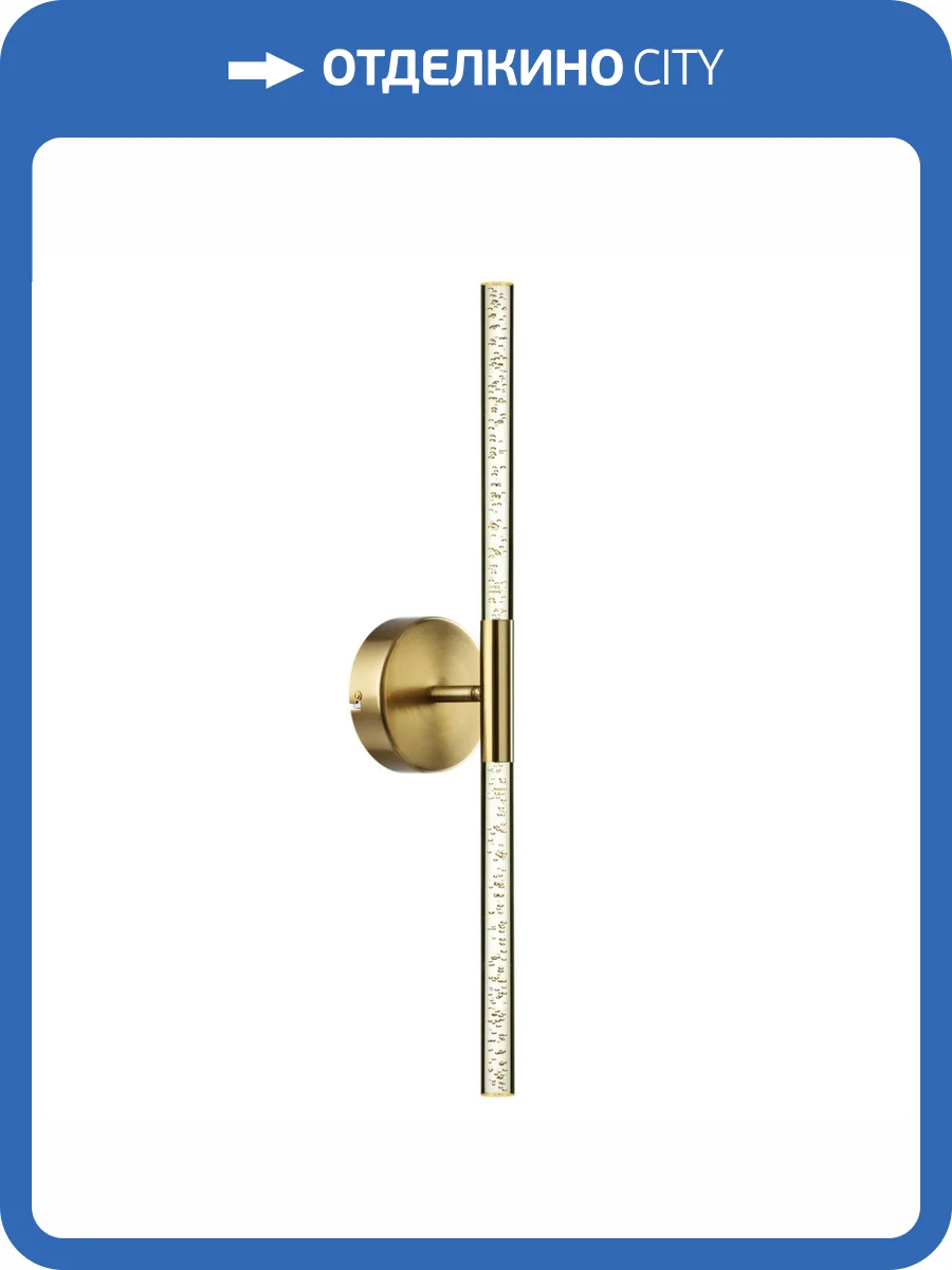 Бра Odeon Light Sparky 4369/10WL фото 5