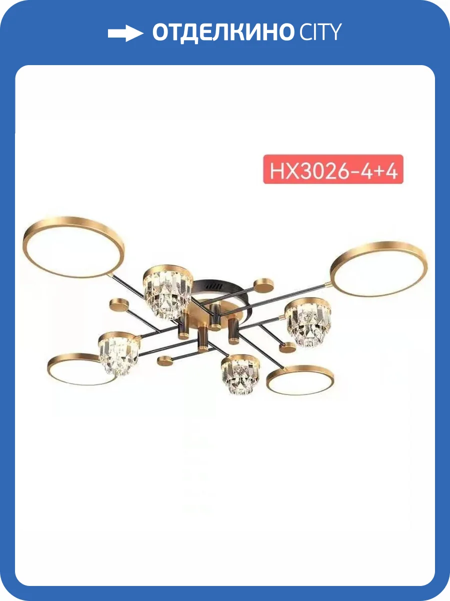 Люстра потолочная Alfa Light F3824-13 фото 2