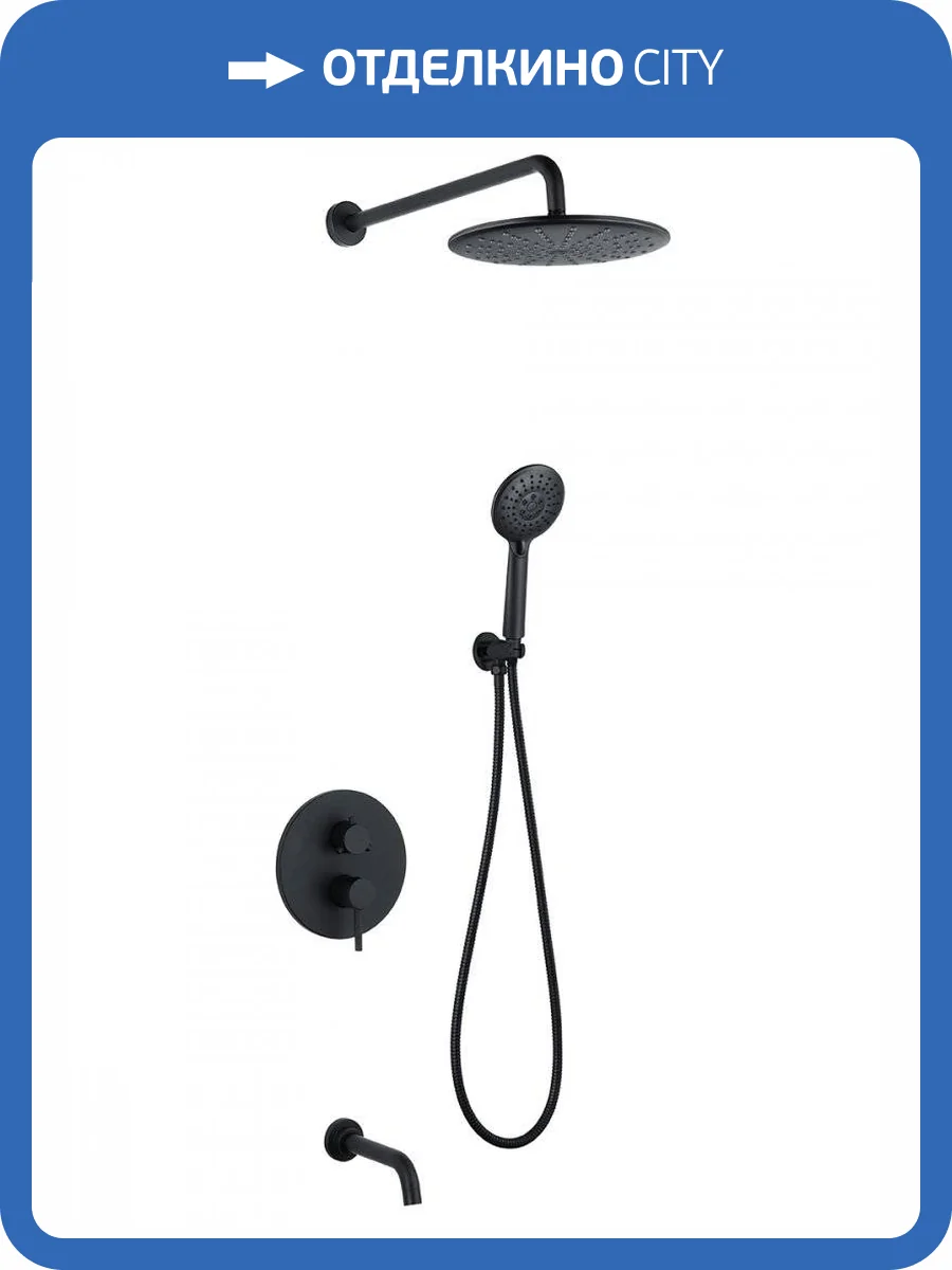 Душевая система Abber Wasser Kreis AF8117B черная матовая, встраиваемая, с изливом фото 4