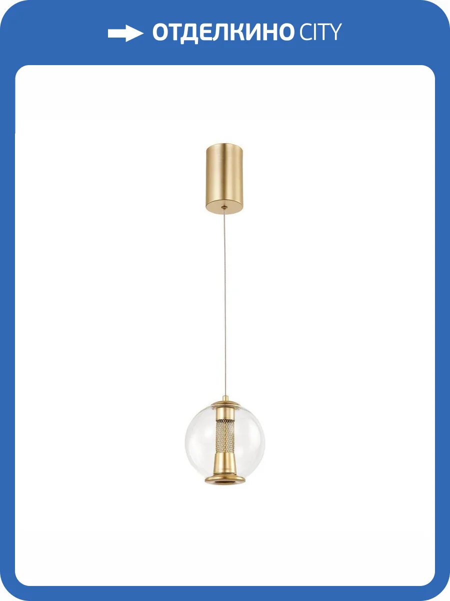 Подвесной светодиодный светильник Favourite Boble 4551-1P фото 4