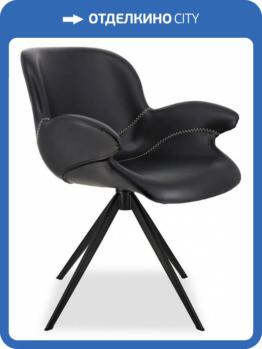 Кресло Everprof Aurora 19567, EP Aurora PU Black Черный фото 4